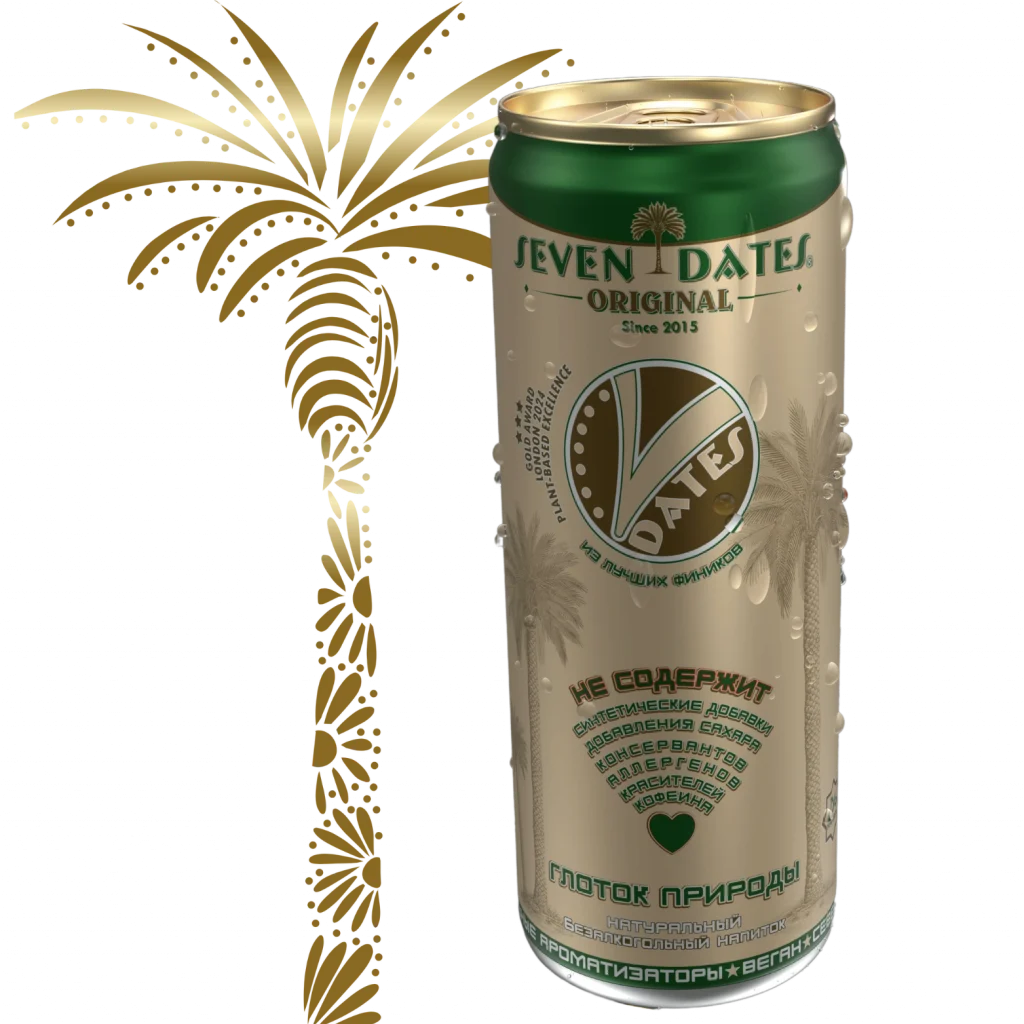 Natural halal drink